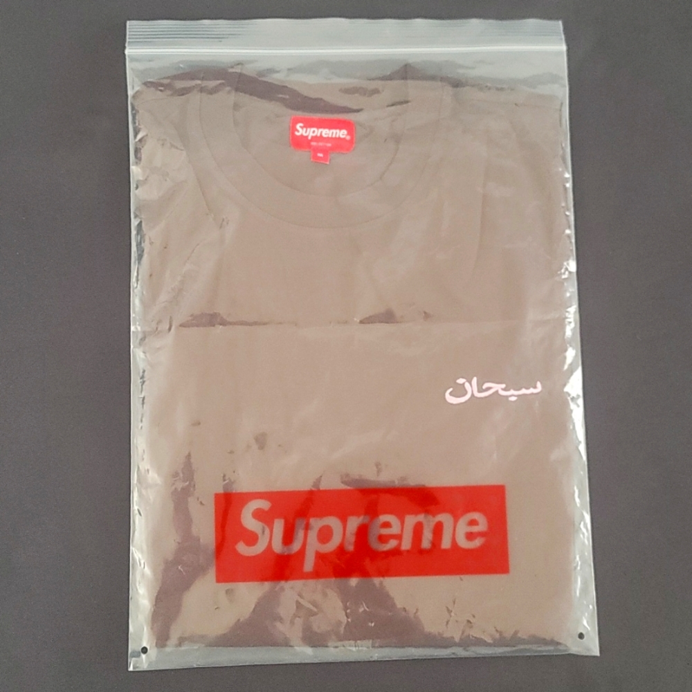 Sold🎊Supreme Arabic Logo washed s/s tee